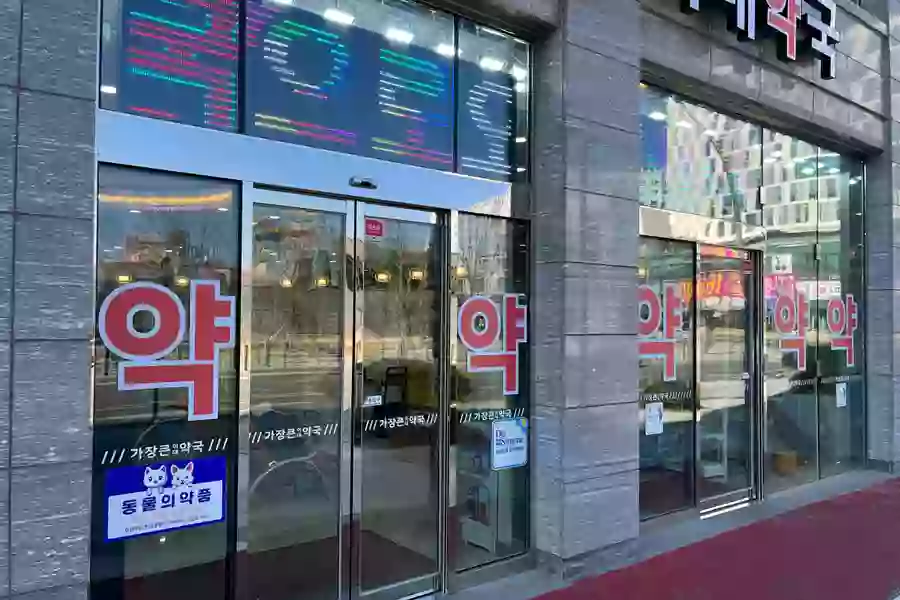발산 유리단열필름시공 시공 사진