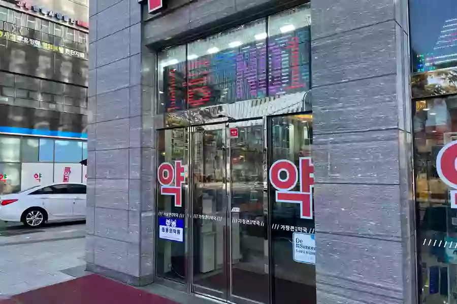 발산 약국 유리단열필름 시공 완료 후 창가