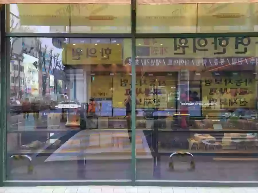 은평 유리단열필름시공 시공 사진