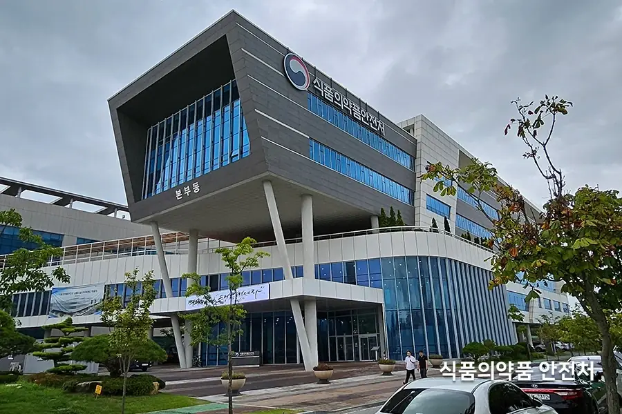 청주 오피스가 위치한 건물 외관