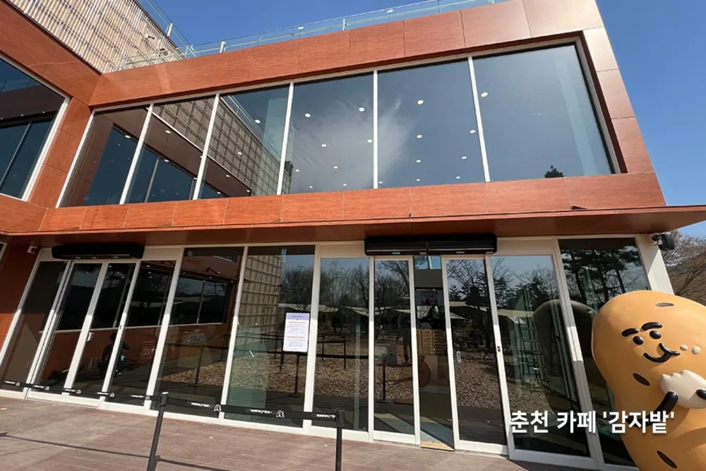 목재 톤 베이커리카페 2층 통유리 파사드 외관