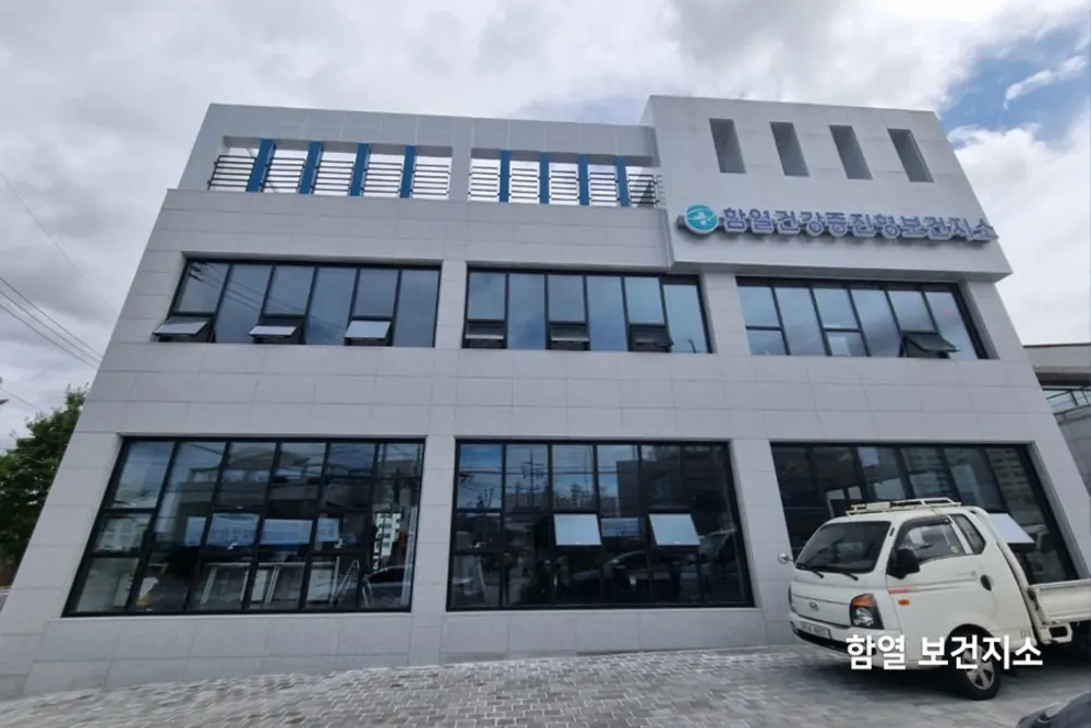3층 규모 보건지소 건물 외관, 통유리 창호가 넓게 배치된 정면