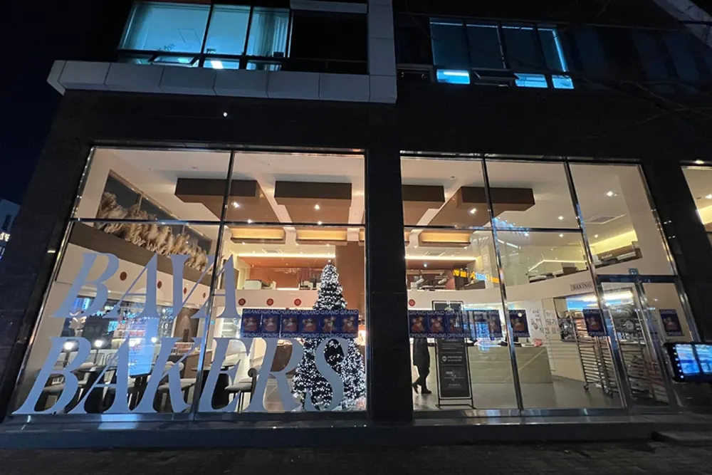 저녁 조명이 켜진 베이커리카페 통유리 매장 야경