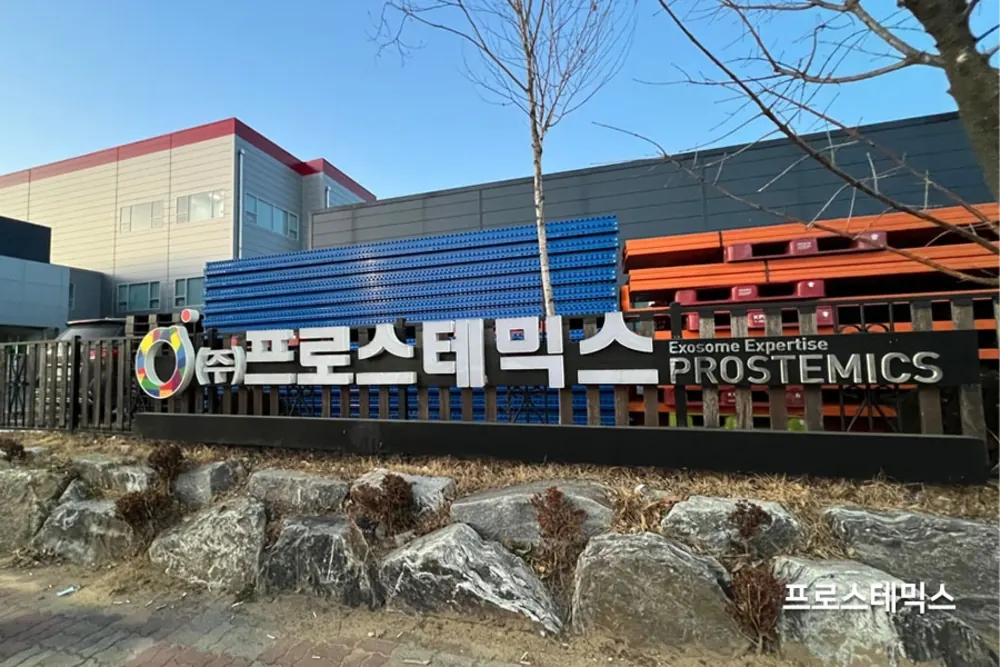 공장 로고 조형물이 놓인 사무동 건물 입구 전경