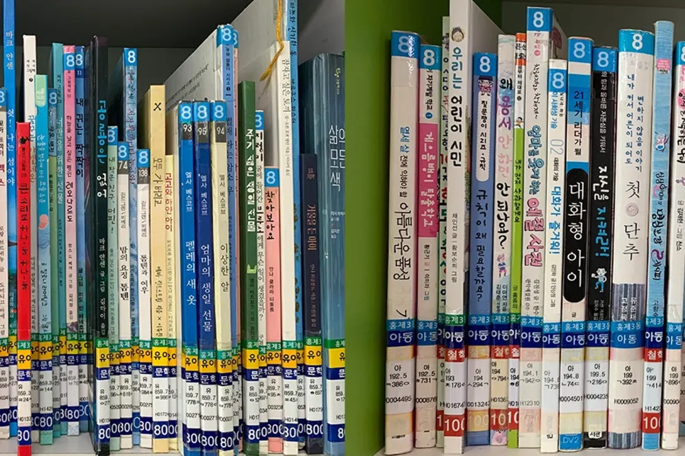 아동 도서가 빼곡히 꽂힌 서가 클로즈업
